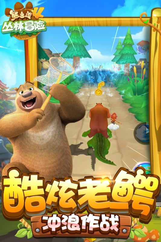 魔幻陀螺2世界杯